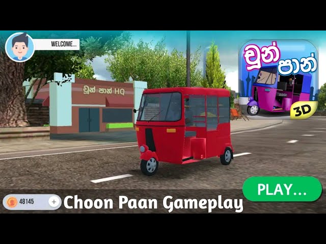 Choon Paan Game artwork